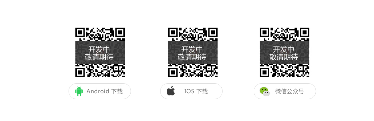海联伙伴APP下载二维码